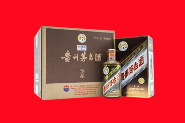 玉树高价求购回收珍品茅台酒