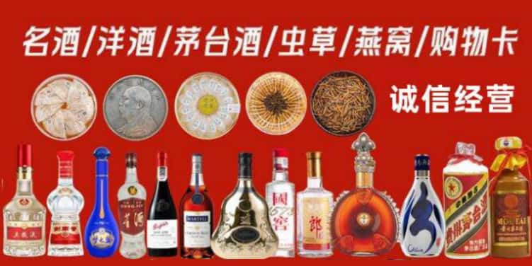 玉树回收烟酒电话